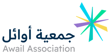 جمعية أوائل